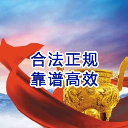 赣县讨账公司