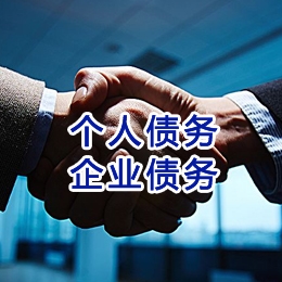 赣县追债公司